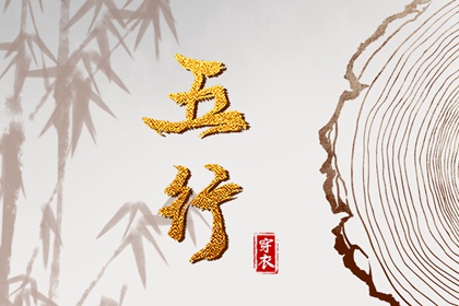 择吉老黄历 择吉日历 结婚择吉日