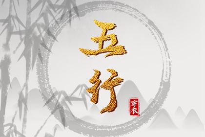 择吉黄历_择吉日历_结婚择吉日