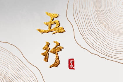 黄历万年历黄道吉日 中国万年历黄历 万年历日历黄历