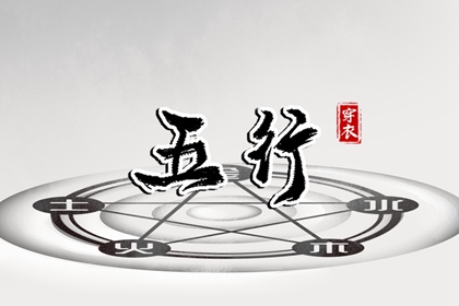 择吉黄历每日宜忌_择吉日大全_开业择吉日