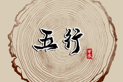黄历2025黄道吉日查询,日历全年黄道吉日,黄道吉日2025年查询