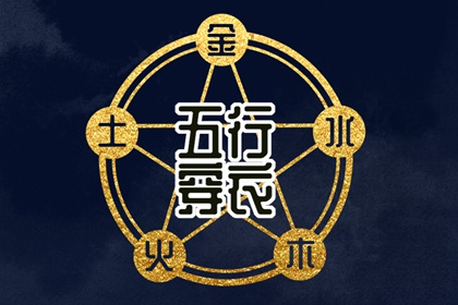黄历2025黄道吉日查询,万年历黄历2025年,中国老黄历